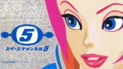 Sega working on films for Space Channel 5 and Comix Zone